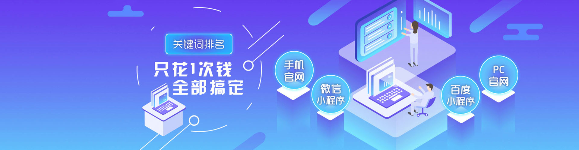 七星sem代运营
