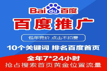 案例解析：SEM竞价优化策略提升广告效果