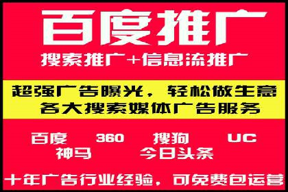 案例解读：SEM投放助力企业转型