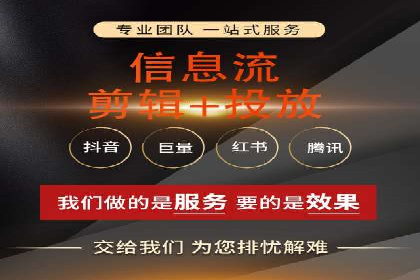 百度竞价代理如何应对竞争对手的广告策略